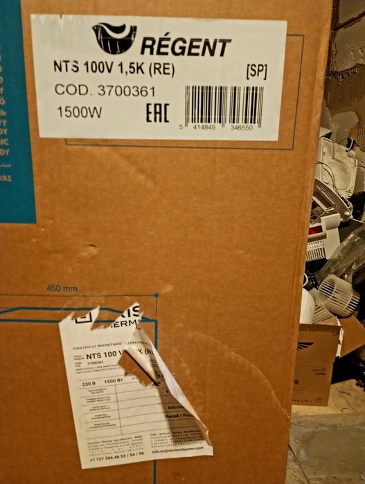 Водонагреватель электрический