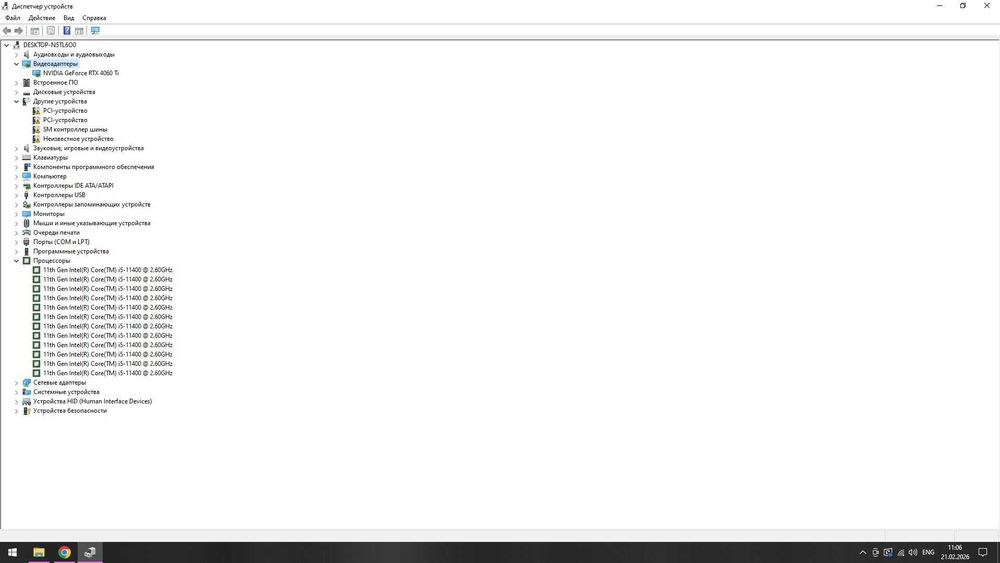 Системный блок без видеокарты и SSD