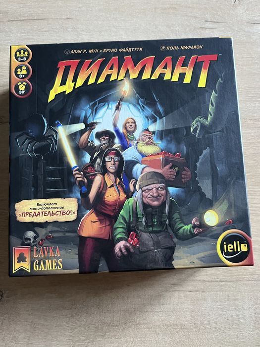 Диамант игра для компании