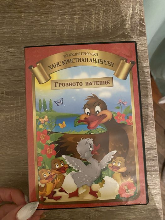 DVD Детски филми