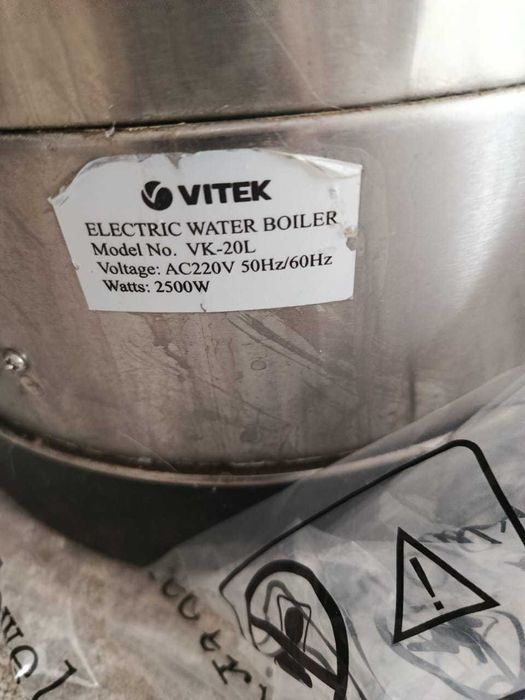 Термопот, электрочайник