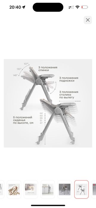 Продам детский слульчик Happy Baby