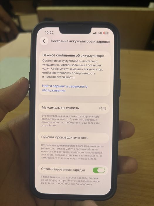 продам Айфон 13про
