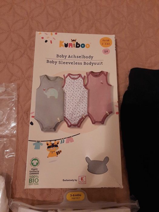 Бебешки комплект бодита