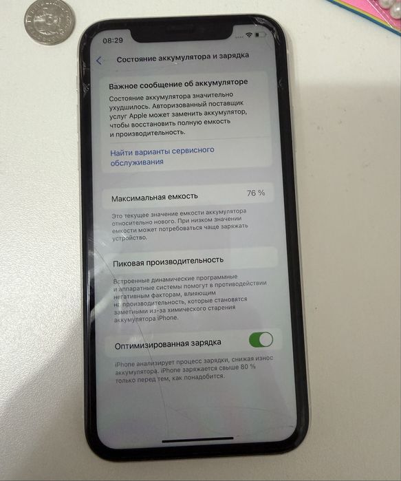 Iphone 11 , 64GB , 76%