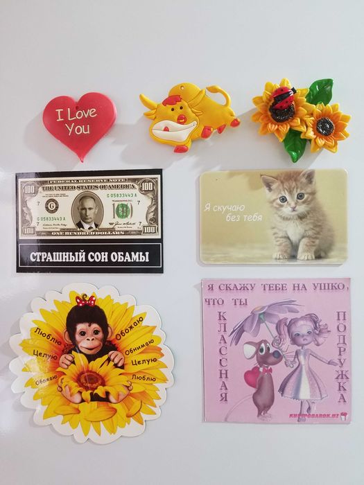 Магниты на холодильник. Европа, Россия и другое. Цены различные.
