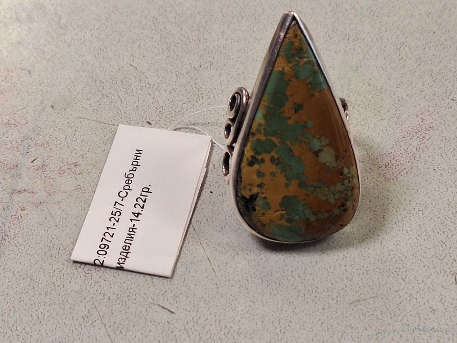 Сребърен пръстен 14,22гр