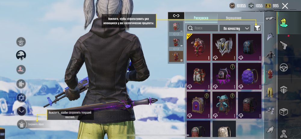 пабг акк,не дорого