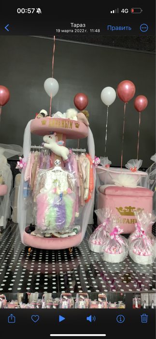 Бесик той приданного для вещей