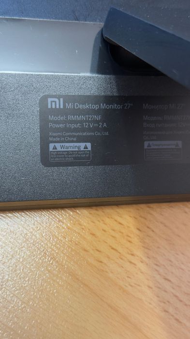 Монитор 27" Xiaomi Mi RMMNT27NF BHR4975EU