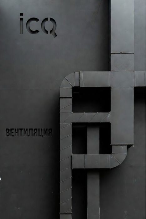 Вентиляция. Сервис. Диагностика.