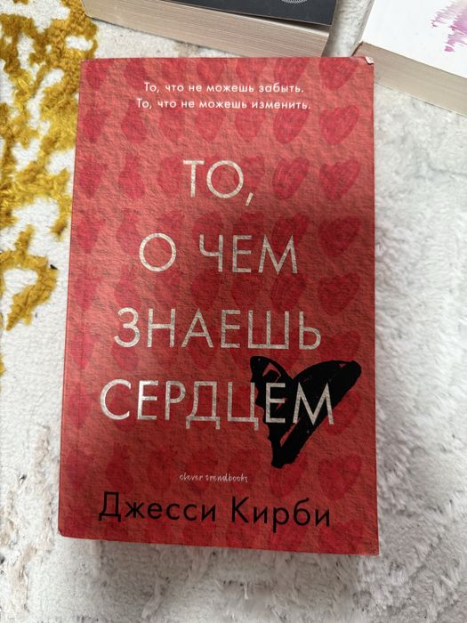 Книги новые все