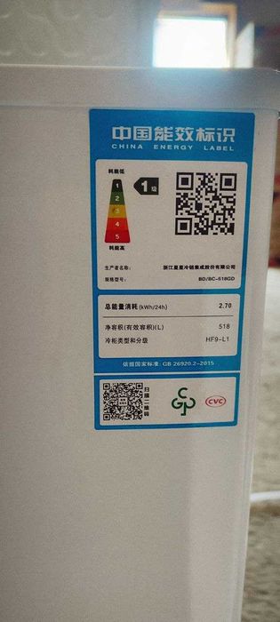 Морозильник холодильник