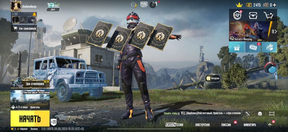 Продаю аккаунт пабг