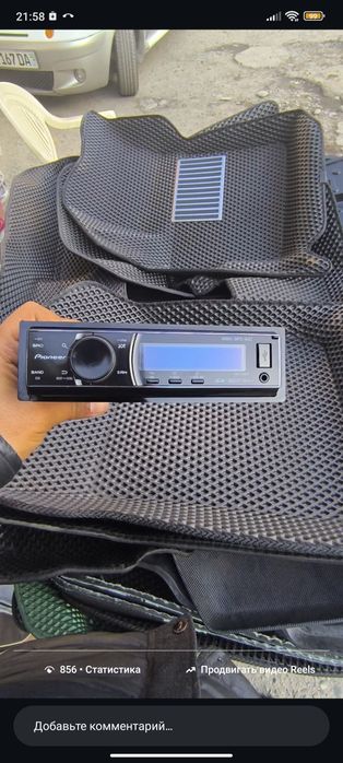 Pioneer delfin DEH-7250SD