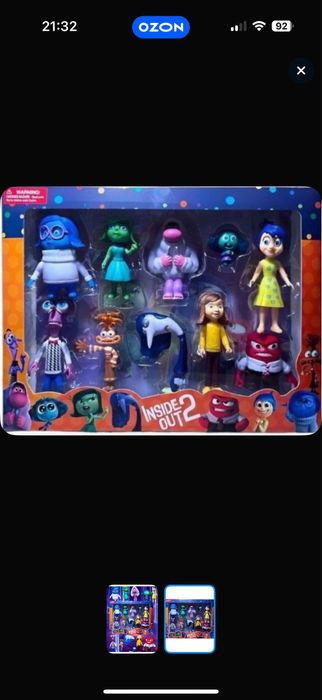 Продается игрушка из мультфильма Головоломки