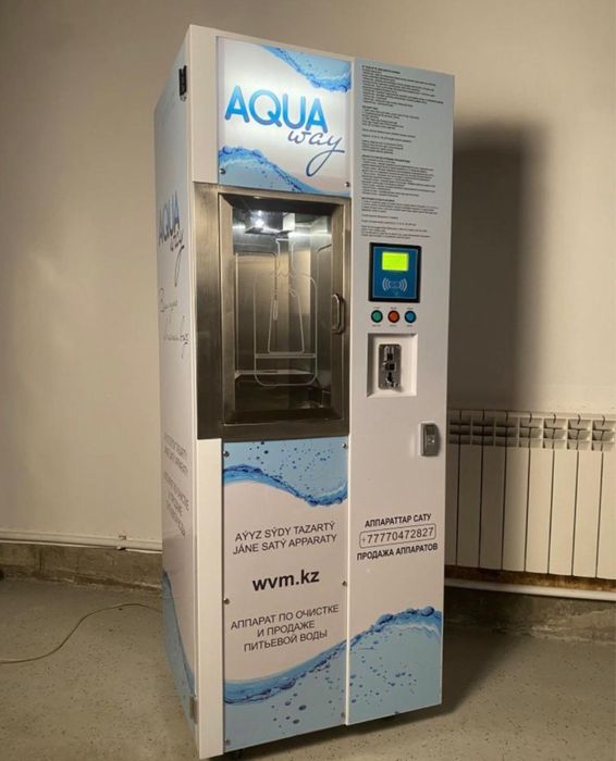 Продам аппарат для воды aqua way