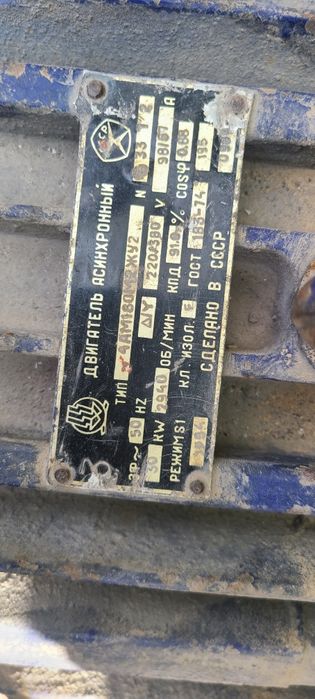 30 kv mator suv nasosi bila