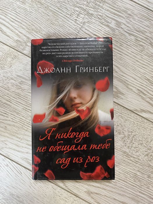 Книги продажа Алматы