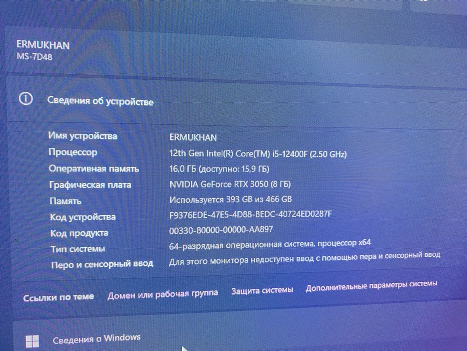 Продам игровой компьютер