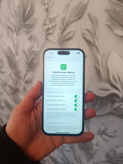 Айфон 14про 256гб