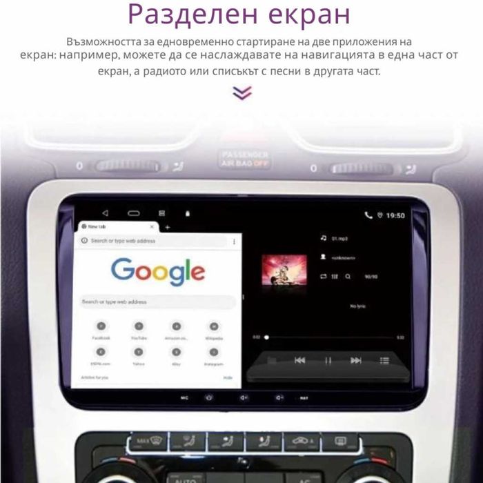 Мултимедия за Volkswagen, Skoda – Android 13, CarPlay