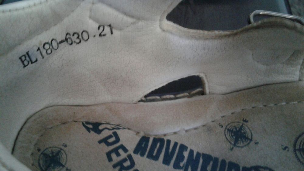 Детская обувь