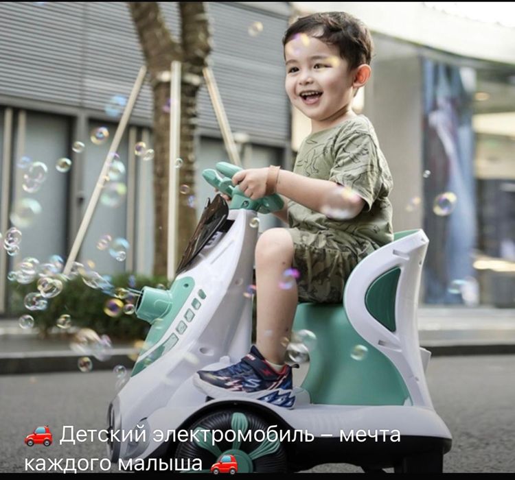 Электромобиль для детей
