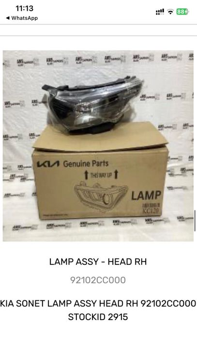 Запчасти для иномарок