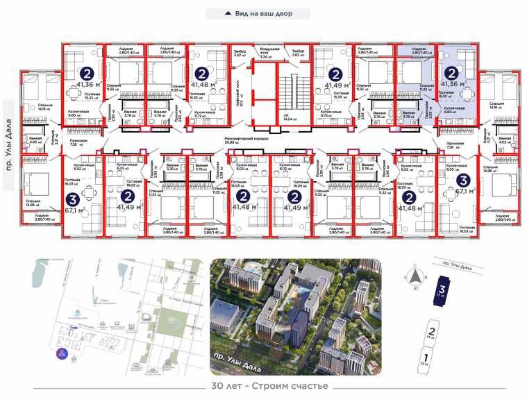 Срочно продам 2 ком квартиру