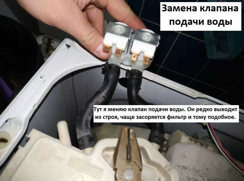 Ремонт стиральных машин. Ошибка LE