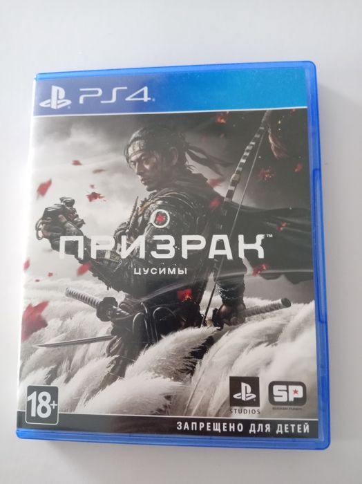 Диск призрак цусимы для пс4