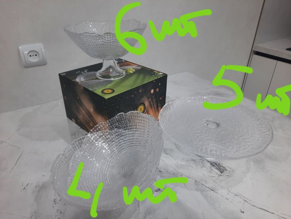 Продам посуду IVV