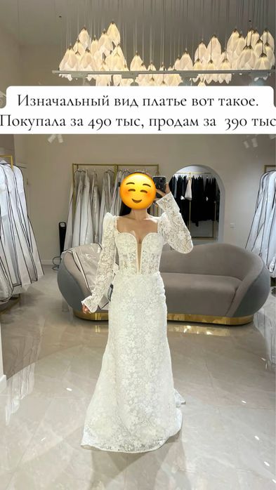 Продается свадебное платье