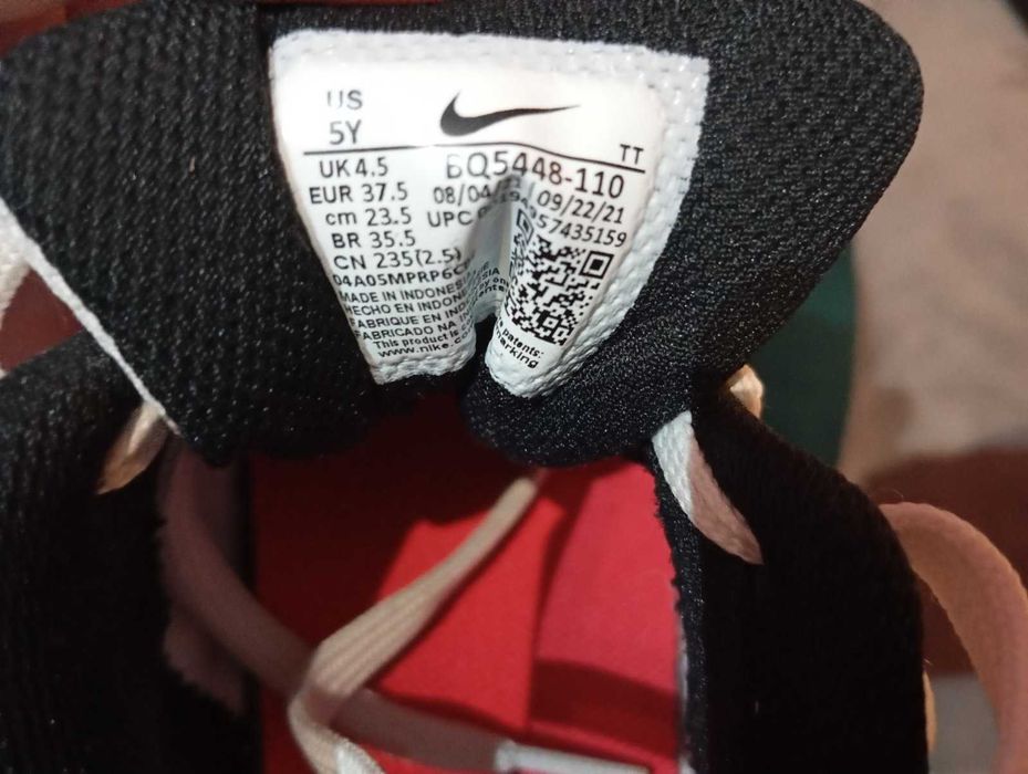 Детски маратонки