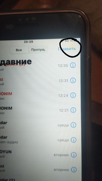 Iphone 7 plus 128tali