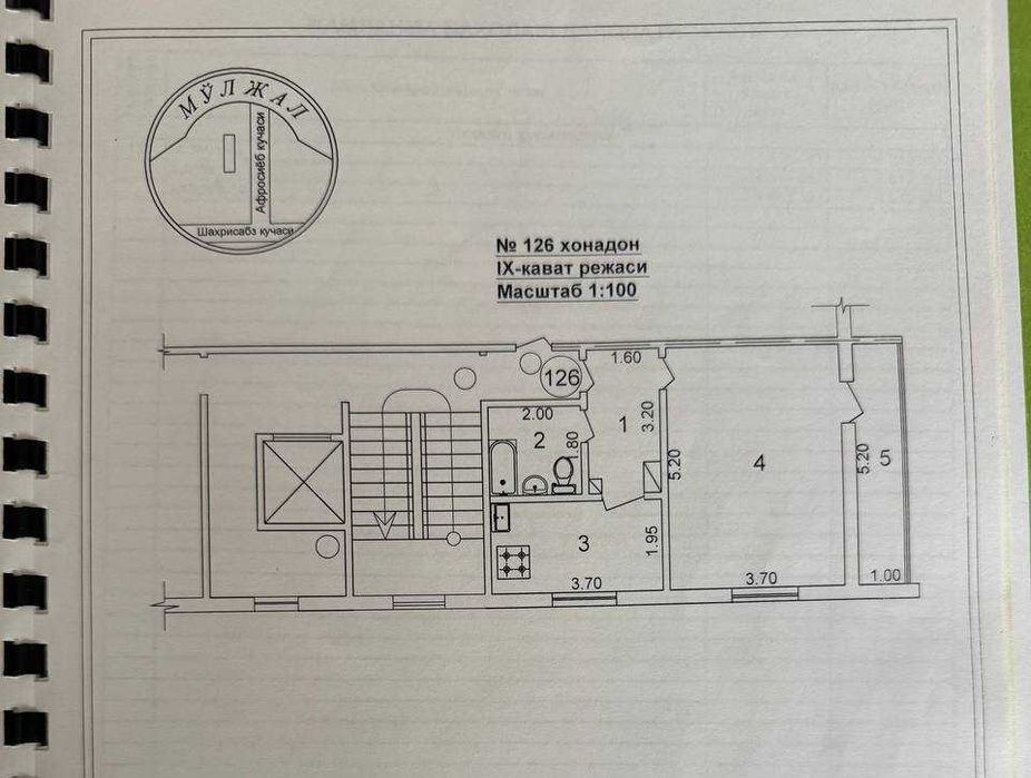 1в2 комн, метро Космонавтов Ойбек, ЦУМ, Angels Food, 40кв/м. Ипотека