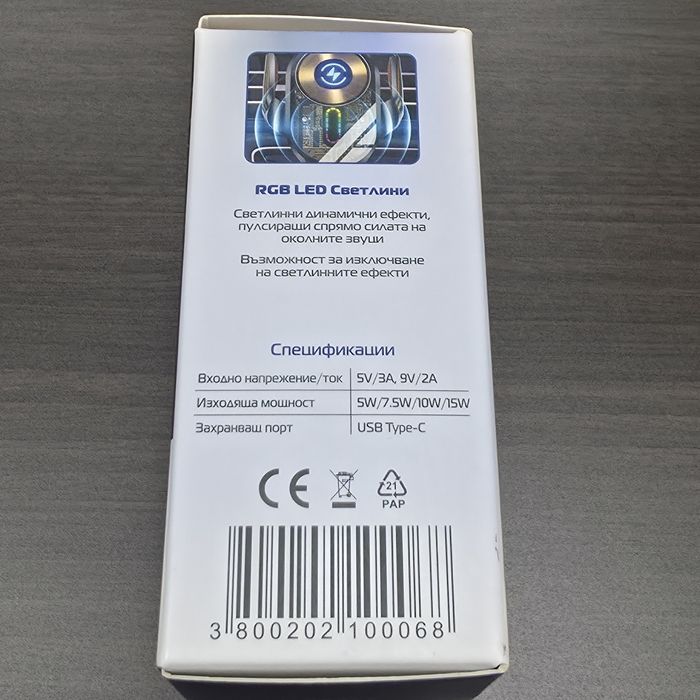 ЗАПЕЧАТАНА Стойка за автомобил Xmart