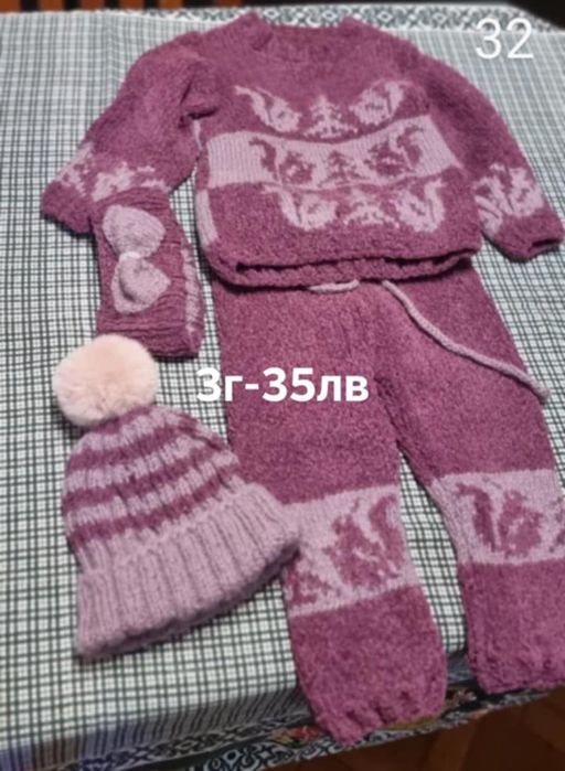 Плетени детски комплекти , шалове ,шапки , чорапчете и др