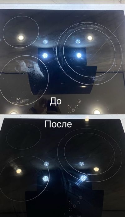 Полировка варочных плиты