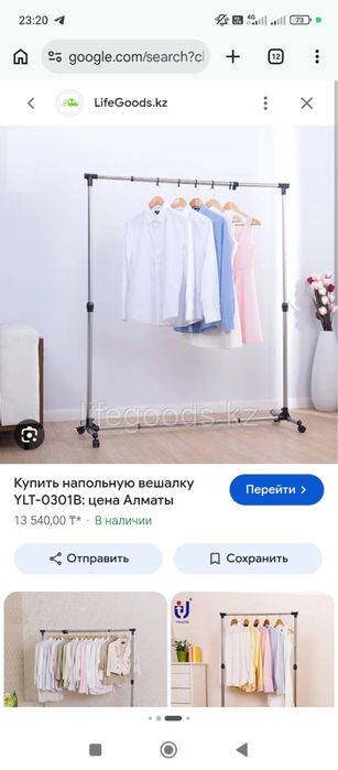 Сандық стылады бағасы келісімді
