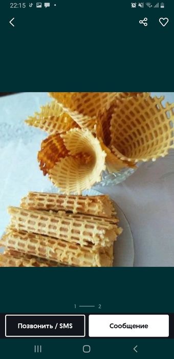 Вафли домашние хрустяшие