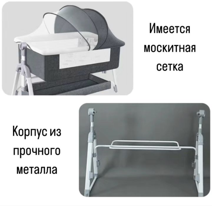 Продам кроватку до 12 месяцев