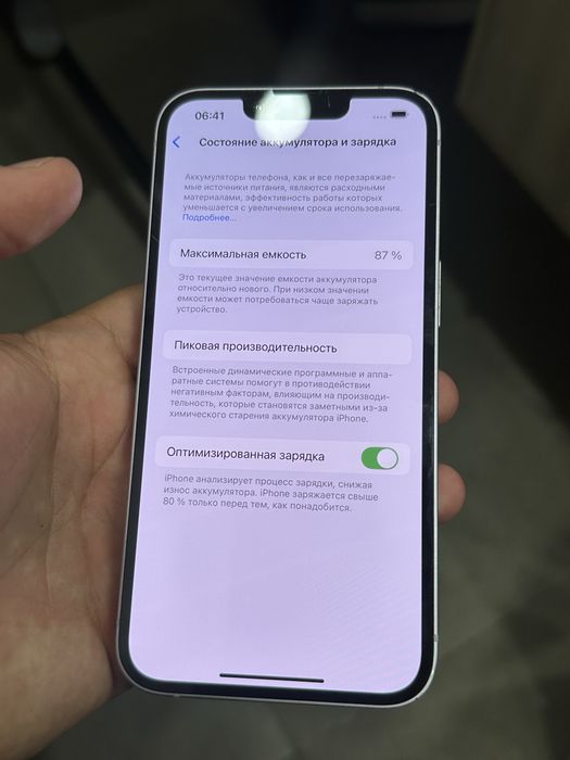 Продам IPhone 14 128 gb