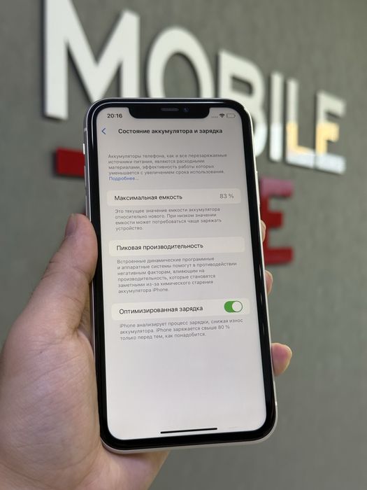 iPhone 11 128 GB | Mobile Zone