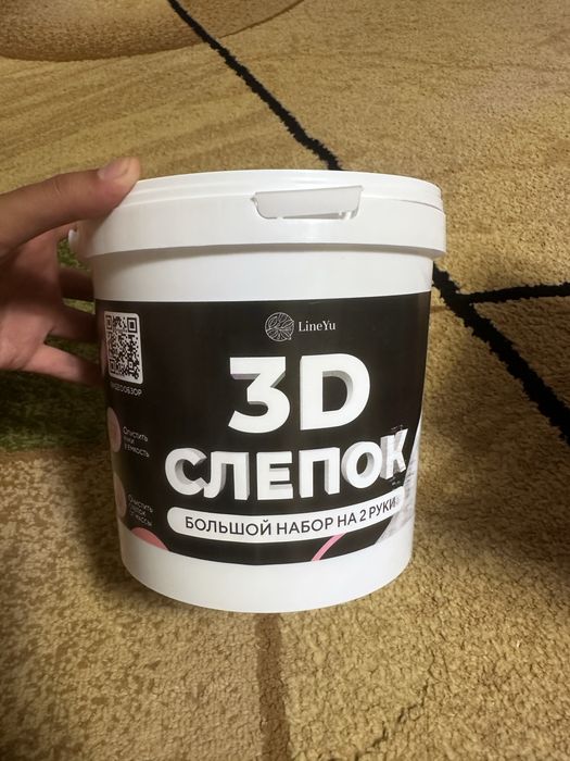 Продаю Слепки рук