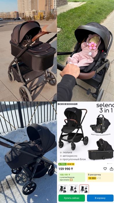 Продам коляску в отличном состоянии