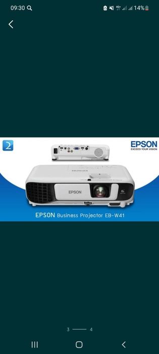 Аренда проектор Epson