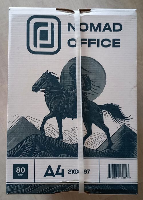 Бумага А4 офисная