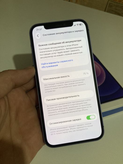 IPhone 12 128gb акб 75%